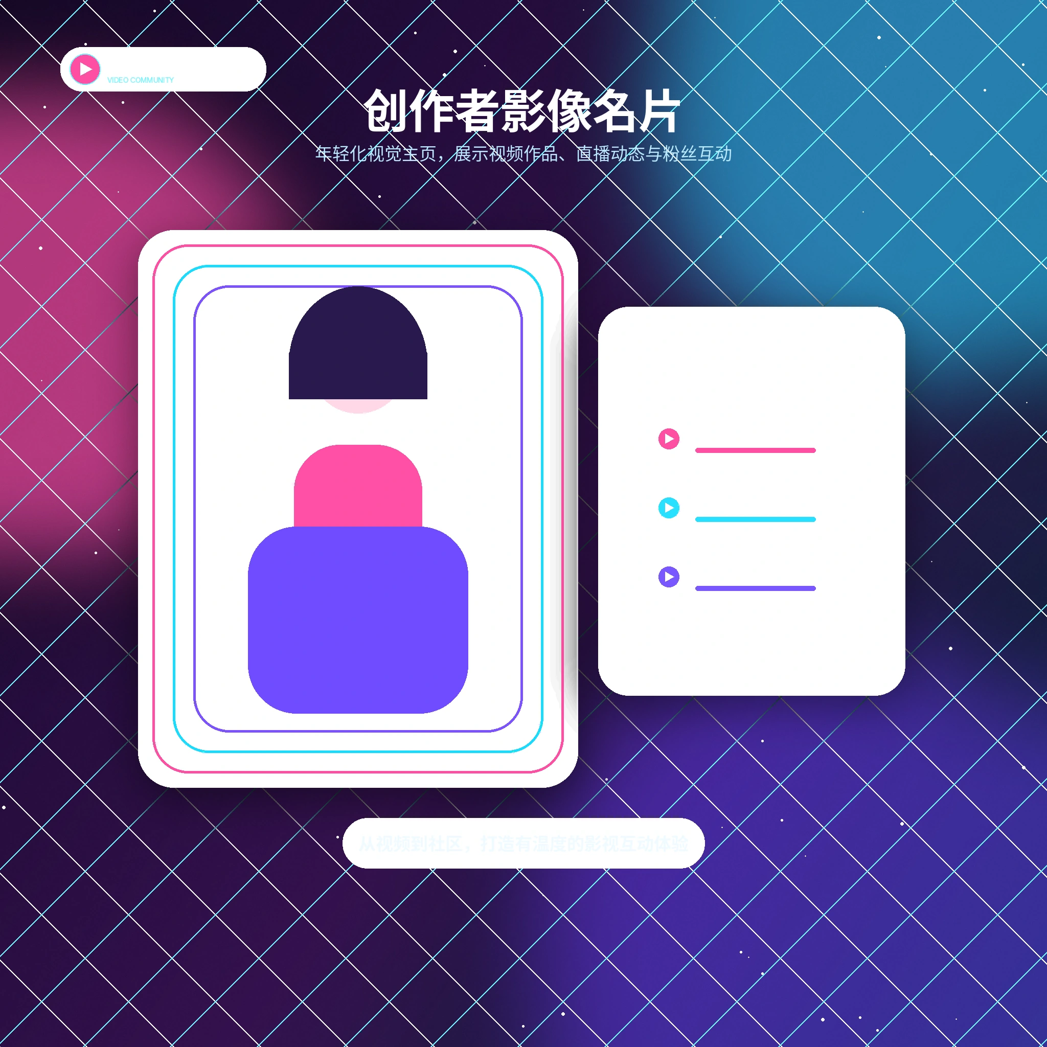 糖心vlog账户资料与个人主页设置说明